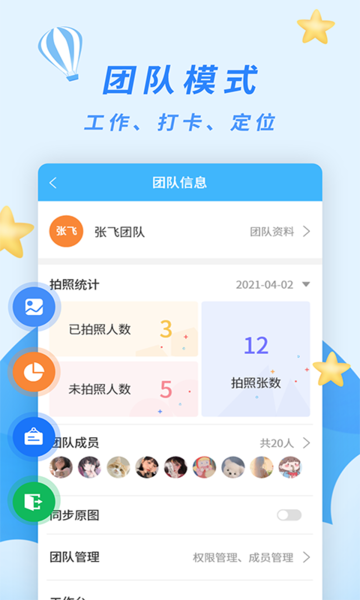 app v2.2.3 ׿2