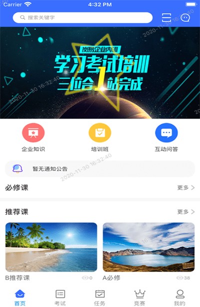 ѵѧУ v1.2.6 ׿ 1