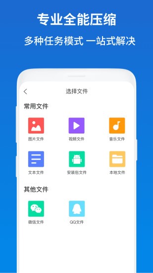 ѹzip° v1.1.9 ׿ 0