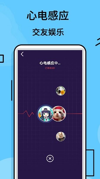 摸鱼盒app