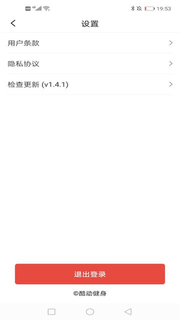 ᶯapp v1.4.0 ׿2