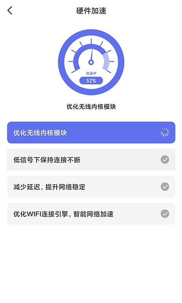 WiFiܼapp v1.0.0 ׿ 1