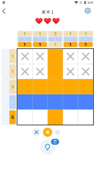 Nonogram Color°汾 v1.9.0 ׿ 1