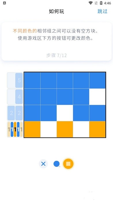 Nonogram Color°汾 v1.9.0 ׿ 0