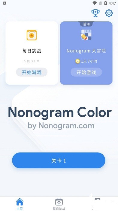 Nonogram Color°汾