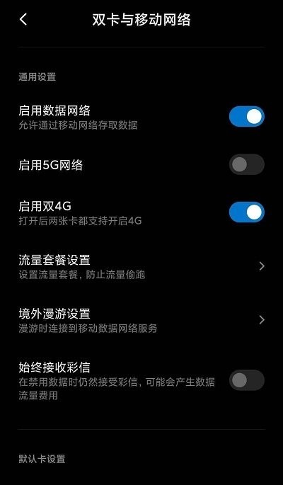 miui5g v1.3.9 ׿1