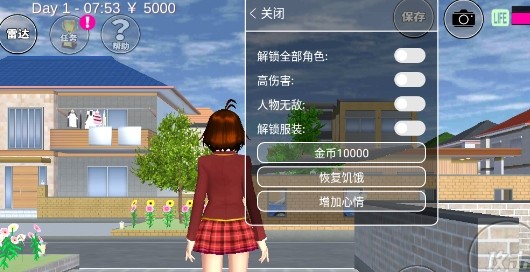 SAKURA SchoolSimulator°İ