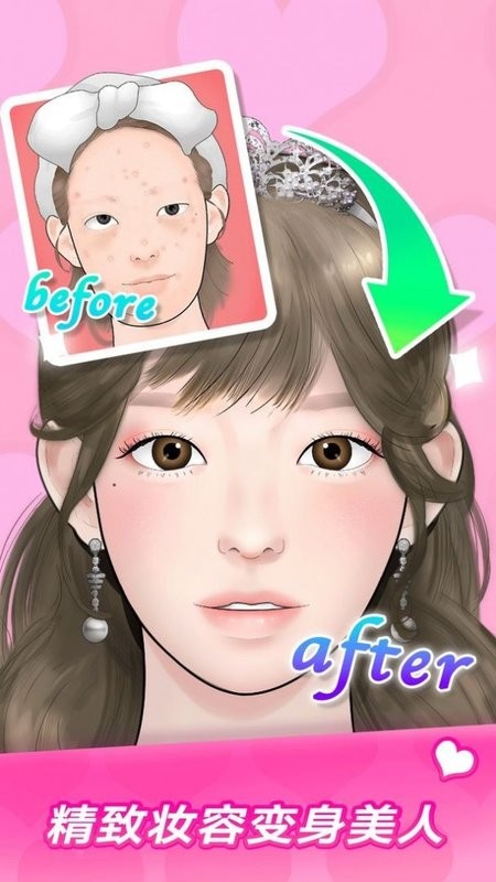 Makeup Masterİ v1.0.4 ׿2