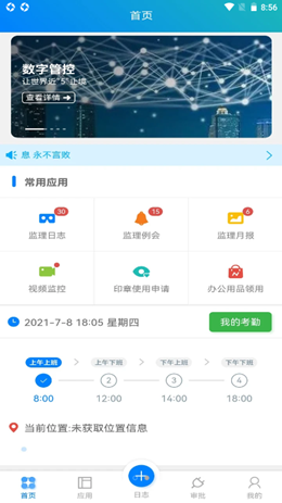 Ӻapp v2.1.6 ׿ 0