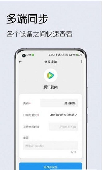 嵥ٷ v2.6.0 ׿ 2