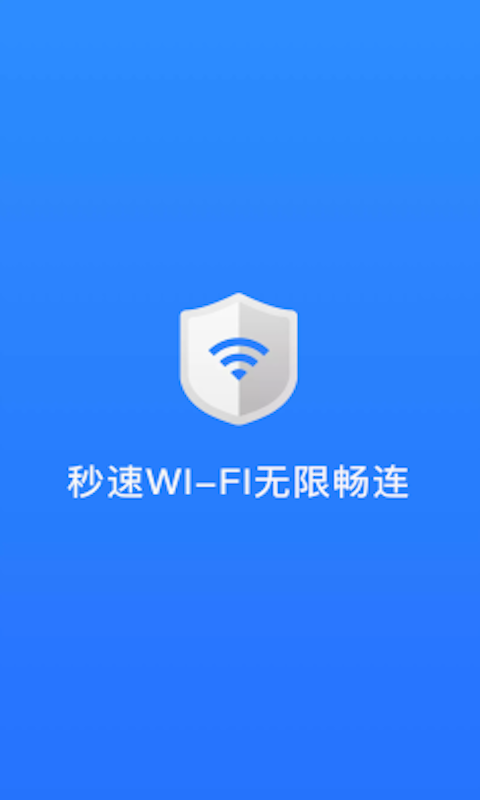 WIFIapp v1.0.5 ׿ 0