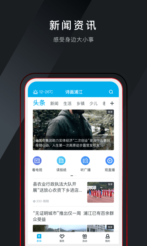 ʫֽapp v1.2.2 ׿0