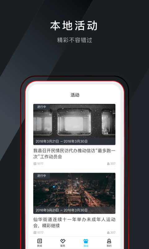 ʫֽapp v1.2.2 ׿2