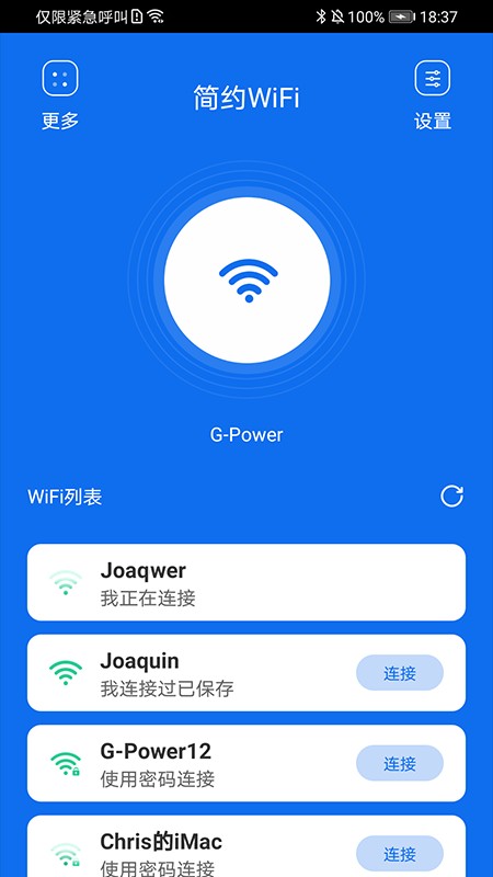 ԼWiFi° v1.0.1 ׿2