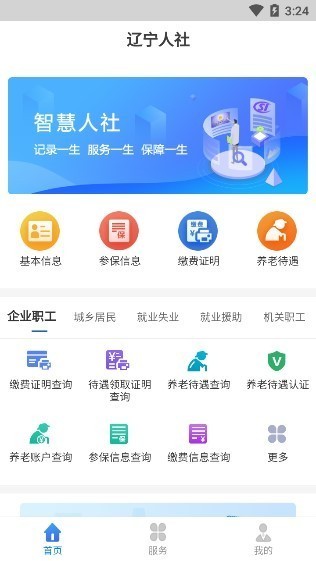 繫ƽ̨app v1.4.4׿ֻͻ 0