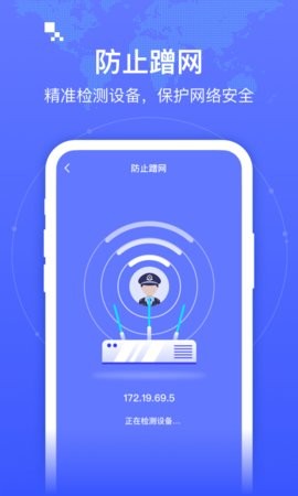 WiFiѰ v1.3.7 ׿1