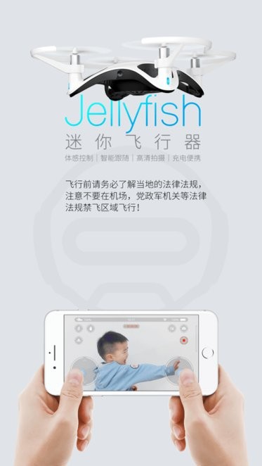 jellyfishapp v4.10 ׿1