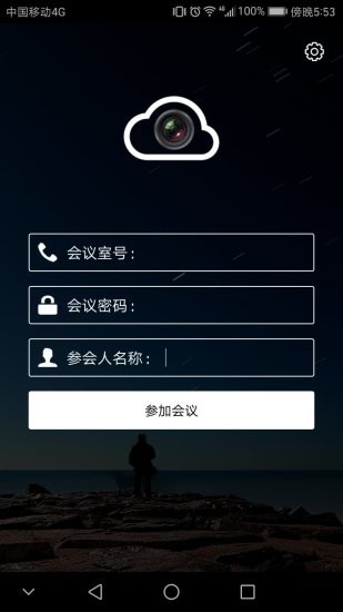 ҕlhϵy(tng)app v1.1.5 ׿ 0