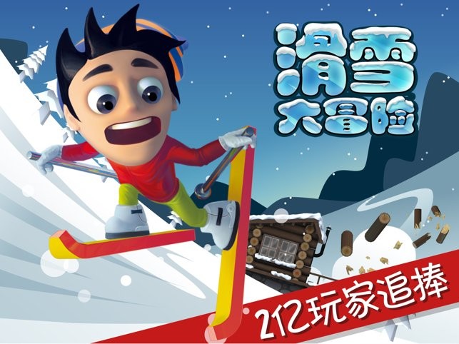 ѩð10(Ski Safari) v1.0.1 ׿2