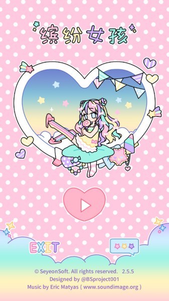 Pastel Girlİ v2.5.6 ׿ 0