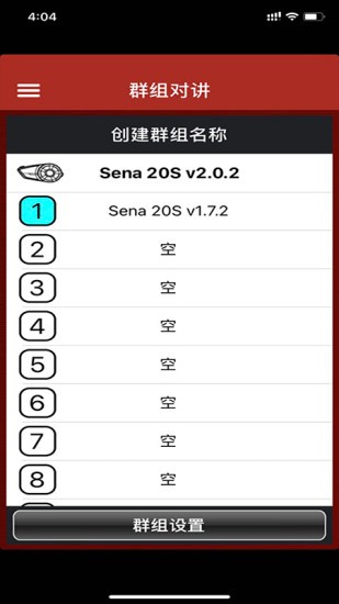 Sena Utilityٷ v2.9 ׿ 1