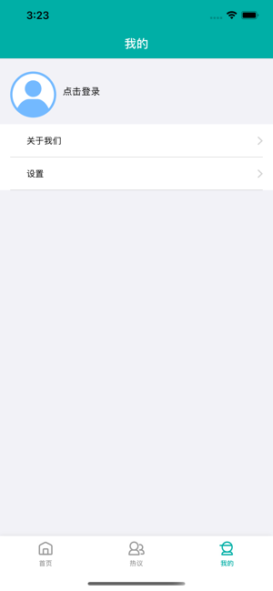 ӷios v2.1.0 iPhone2