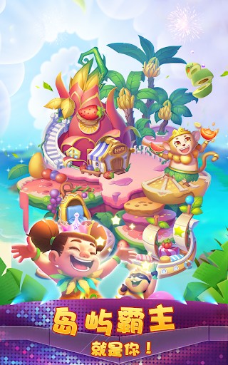 island kingϷ v2.33.1 ׿° 1