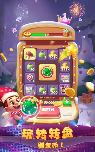 island king apk