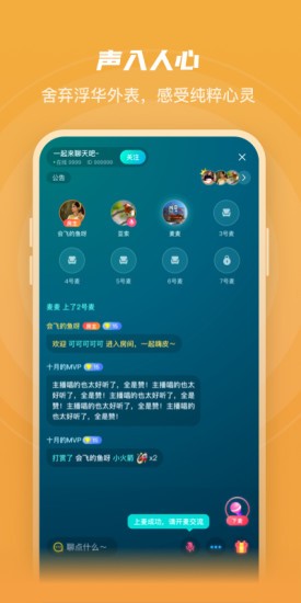 Ӣ΢ֱƻ v1.1.1 iPhone0