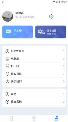 ũ·app v1.0.1 ׿ 2