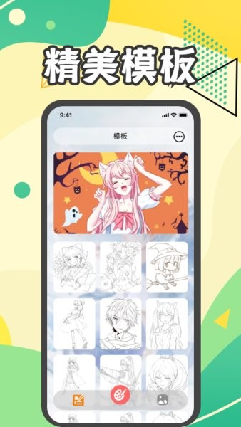 app v1.3 ׿1