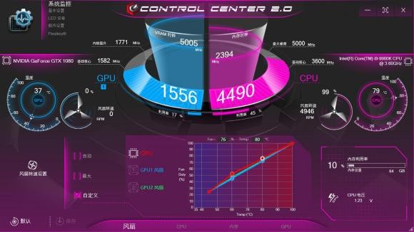 control center2.0 v1.0.65 ٷ 0