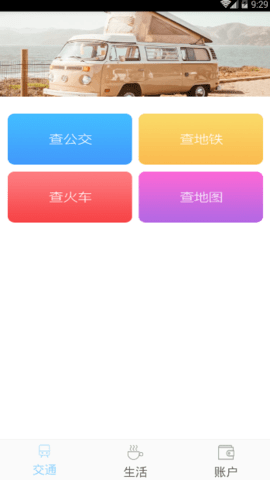 ҵĴٷֻ v1.0.4 ׿2