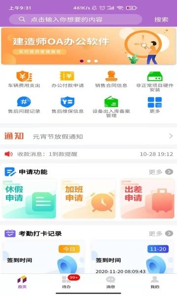 쎟kapp v1.1.0 ׿ 3