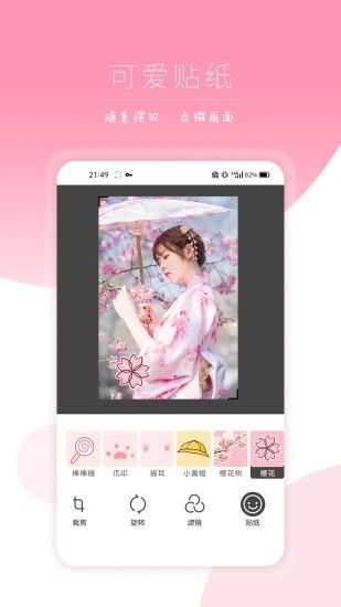 ipicsͼٷapp v2.2 ׿ 1