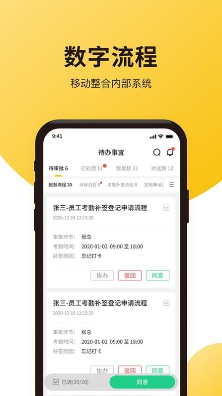 ϴ֮ƻ v2.6.0 iPhone 1