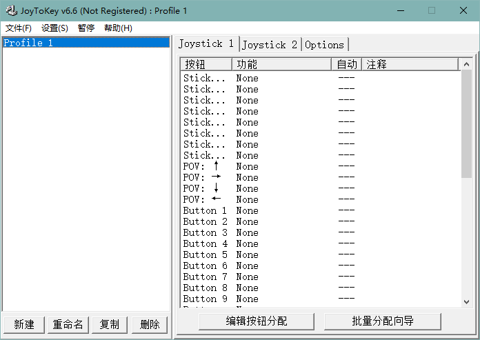 ֱӳ̹joytokey v6.6 ٷ 0