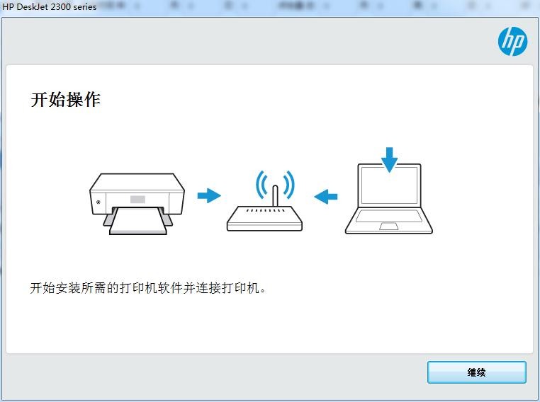 HP DeskJet 2300ӡ v51.1.4707 ° 0
