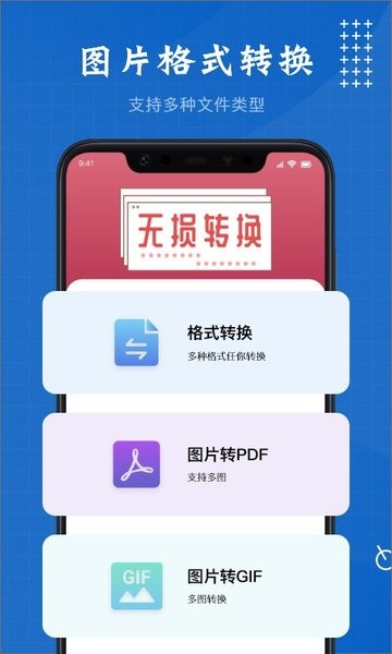 heicͼƬתappѰ v1.2.0 ׿3