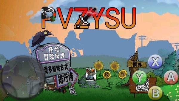 ֲսʬysu(PVZ  YSU) v0.3.0 ׿ 2