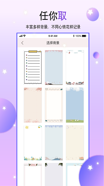 paper˱app v1.9׿1