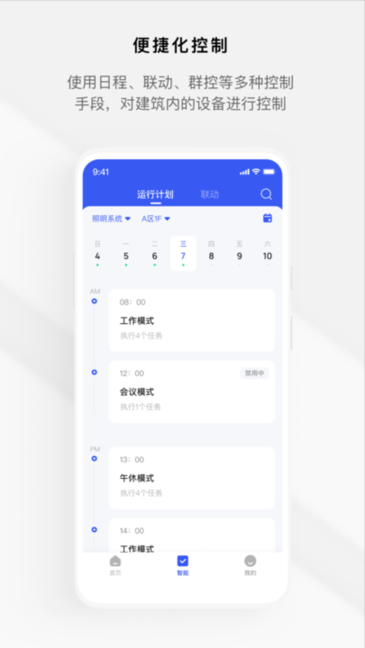 ¥ٷ v1.2.0 ׿3