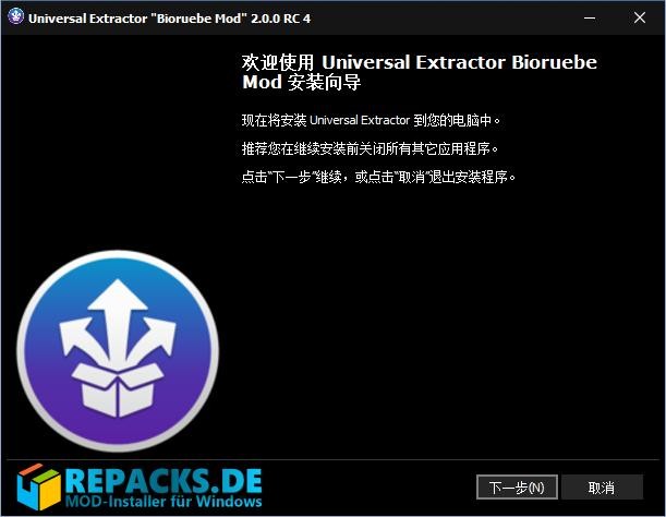 Universal Extractorǿ v2.0.0 RC 4 ԰ 0