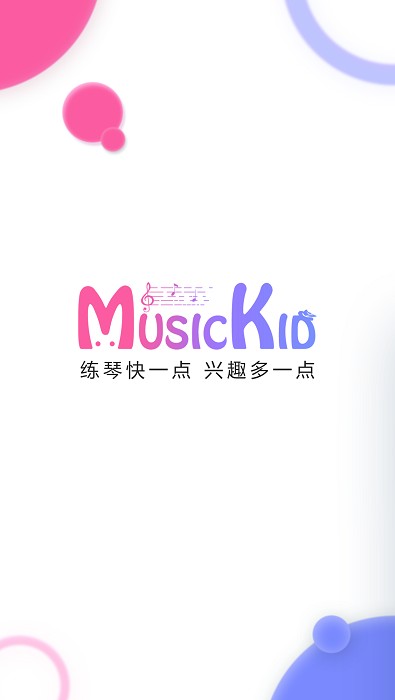 MusicKid v2.2.10 ׿0