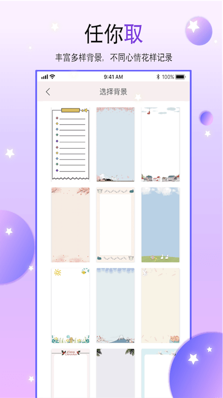 paperʱapp