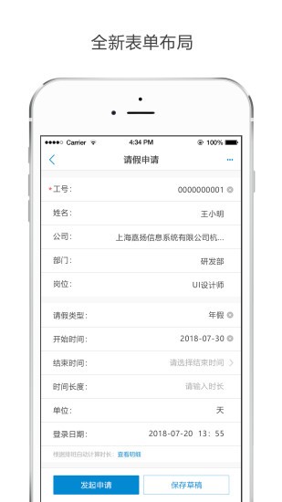 Kayang eHR(ehrϵͳ) v2.8.5 ׿ 0