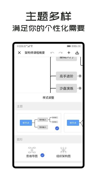 MindClear˼άͼֻ v1.2.1 ׿0