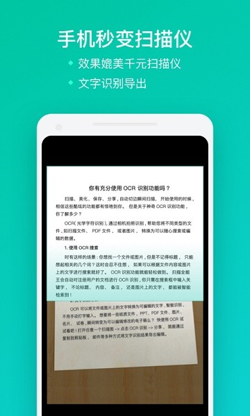 ȫɨ豦ʦapp v1.0 ׿ 0