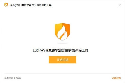 LuckyWarħF(zhng)x(chng) v1.0.0.0 M(fi) 0