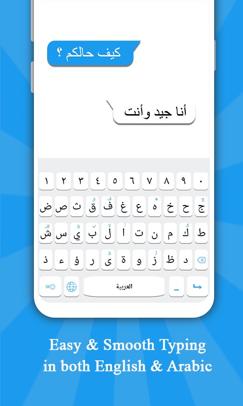뷨(Arabic Keyboard) v2.1 ׿ 0